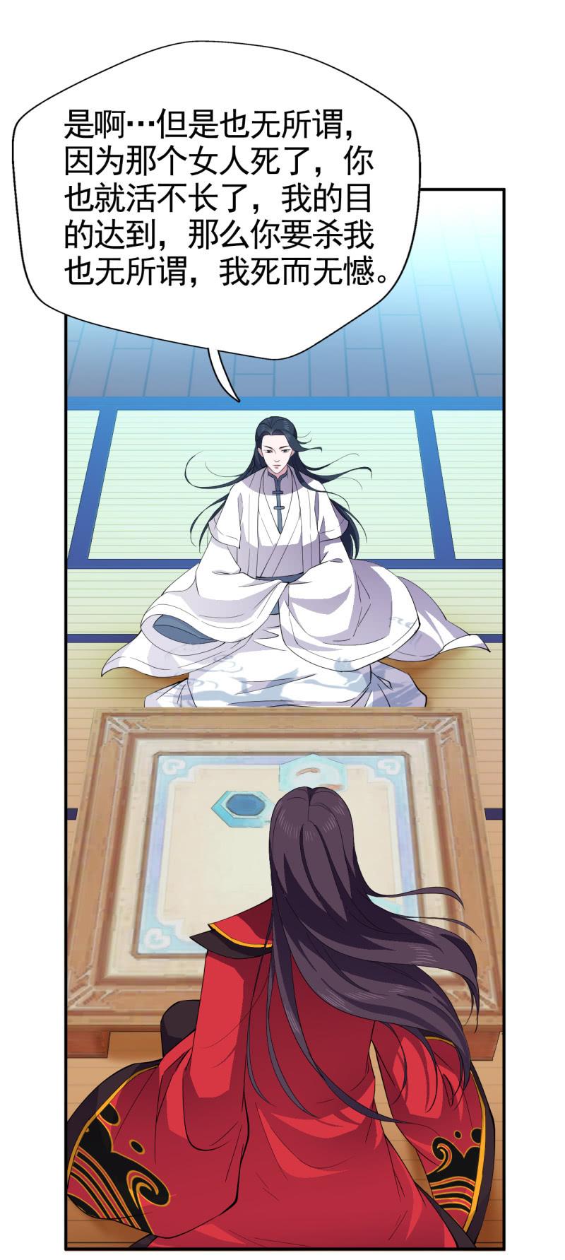 第52话-第53话