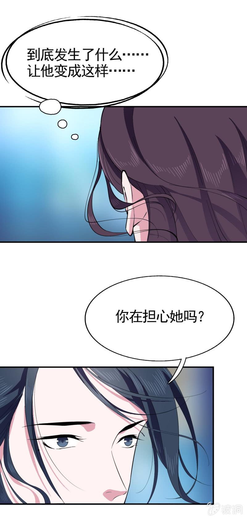 第52话-第53话