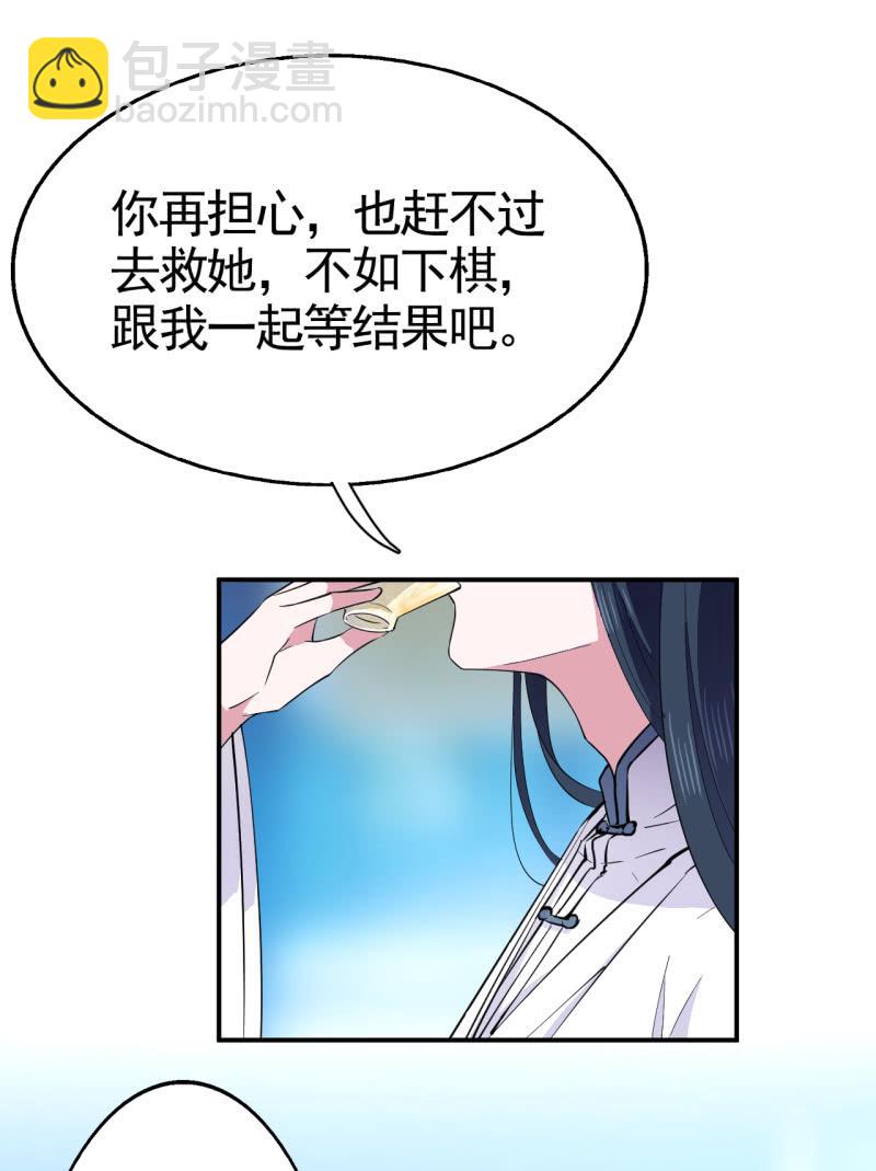 第52话-第53话