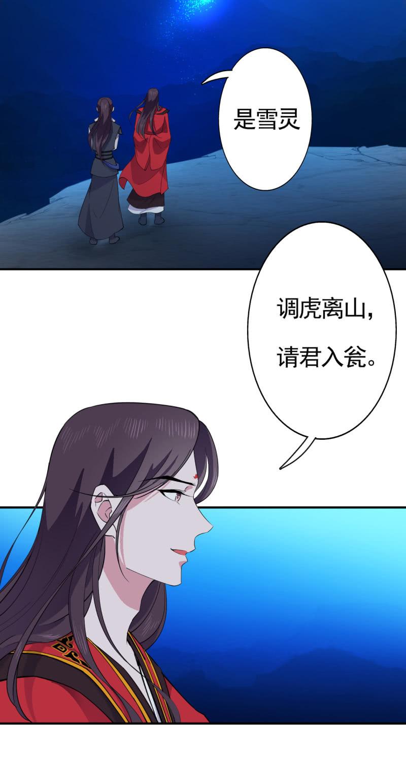 第52话-第53话