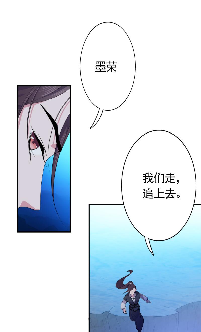 第52话-第53话
