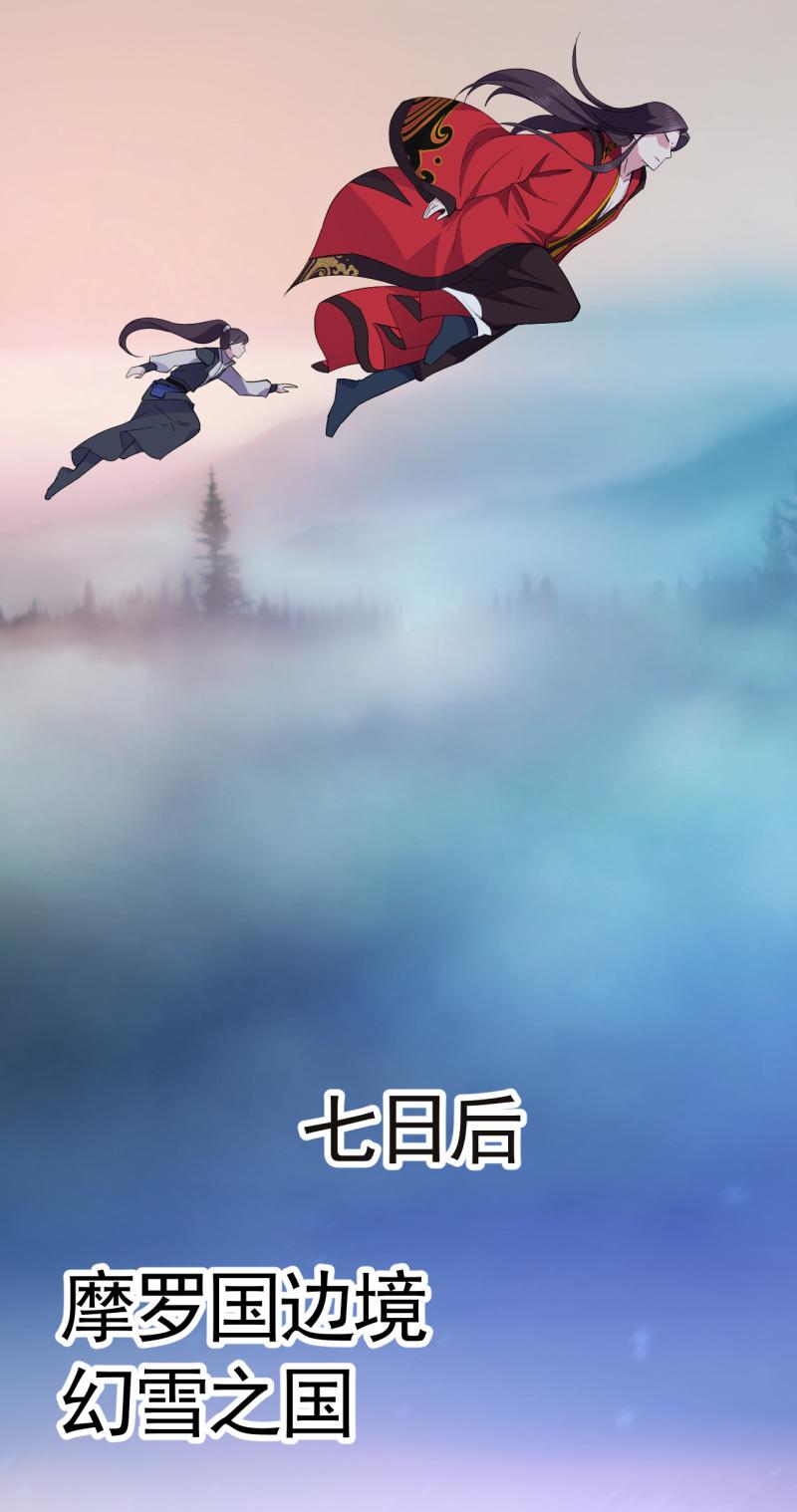 第52话-第53话