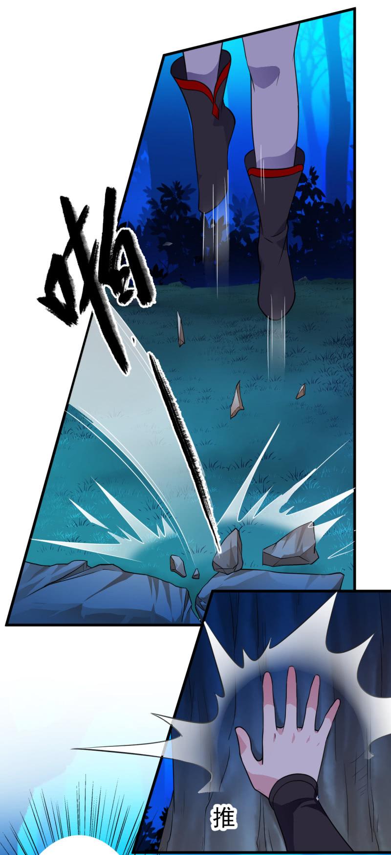 第54话-第55话