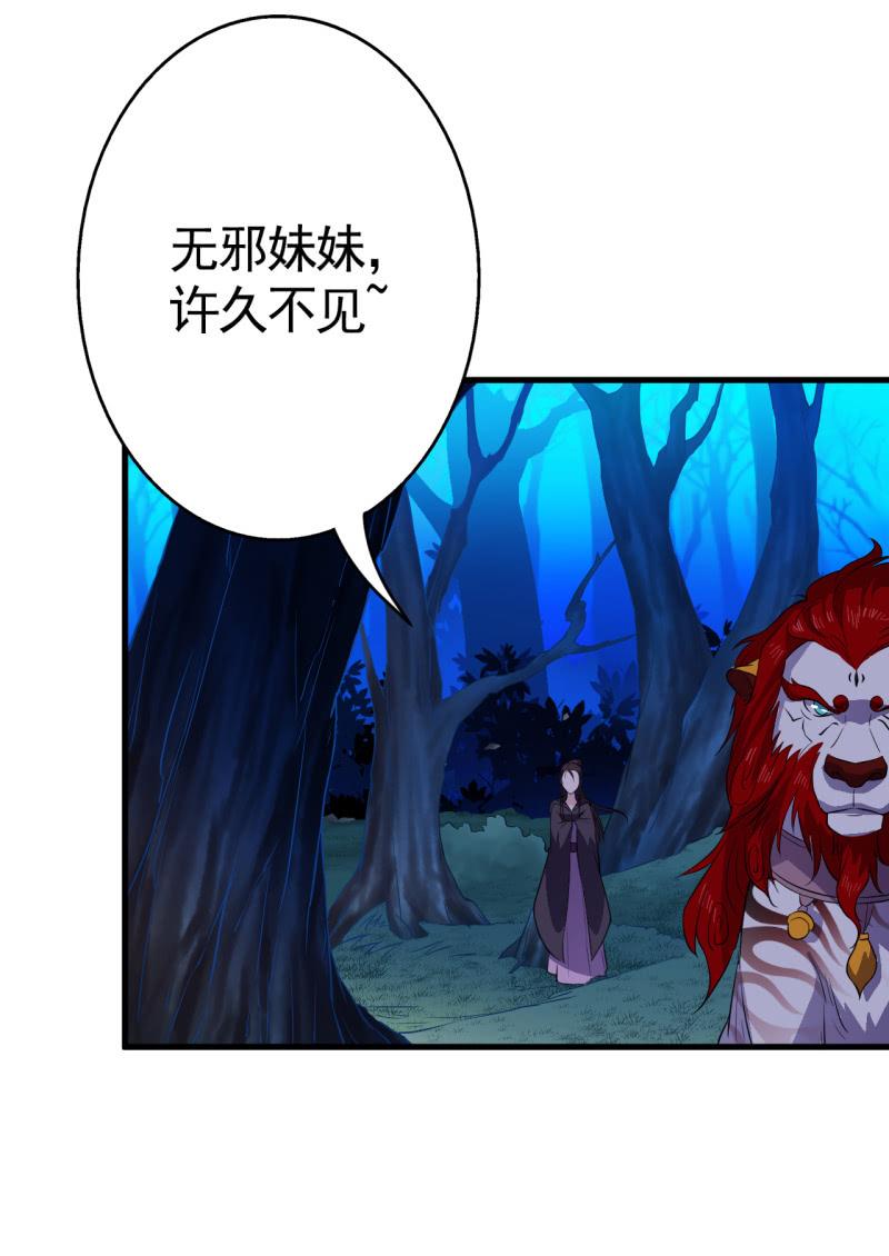 第54话-第55话