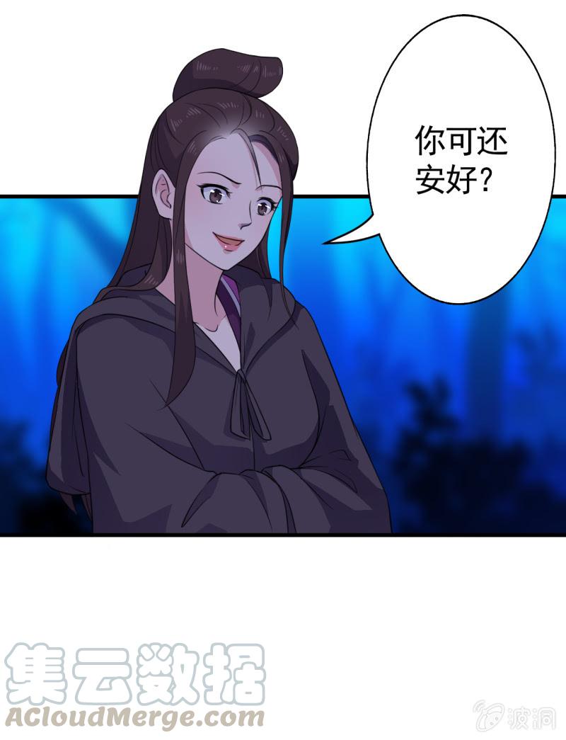 第54话-第55话
