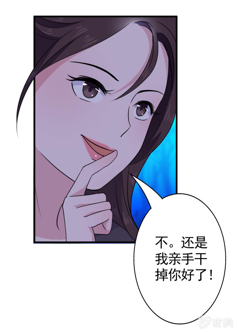 第54话-第55话
