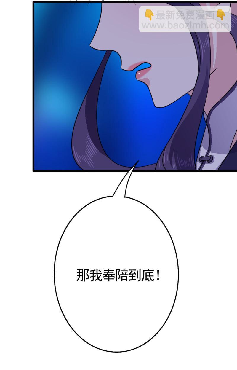 第54话-第55话