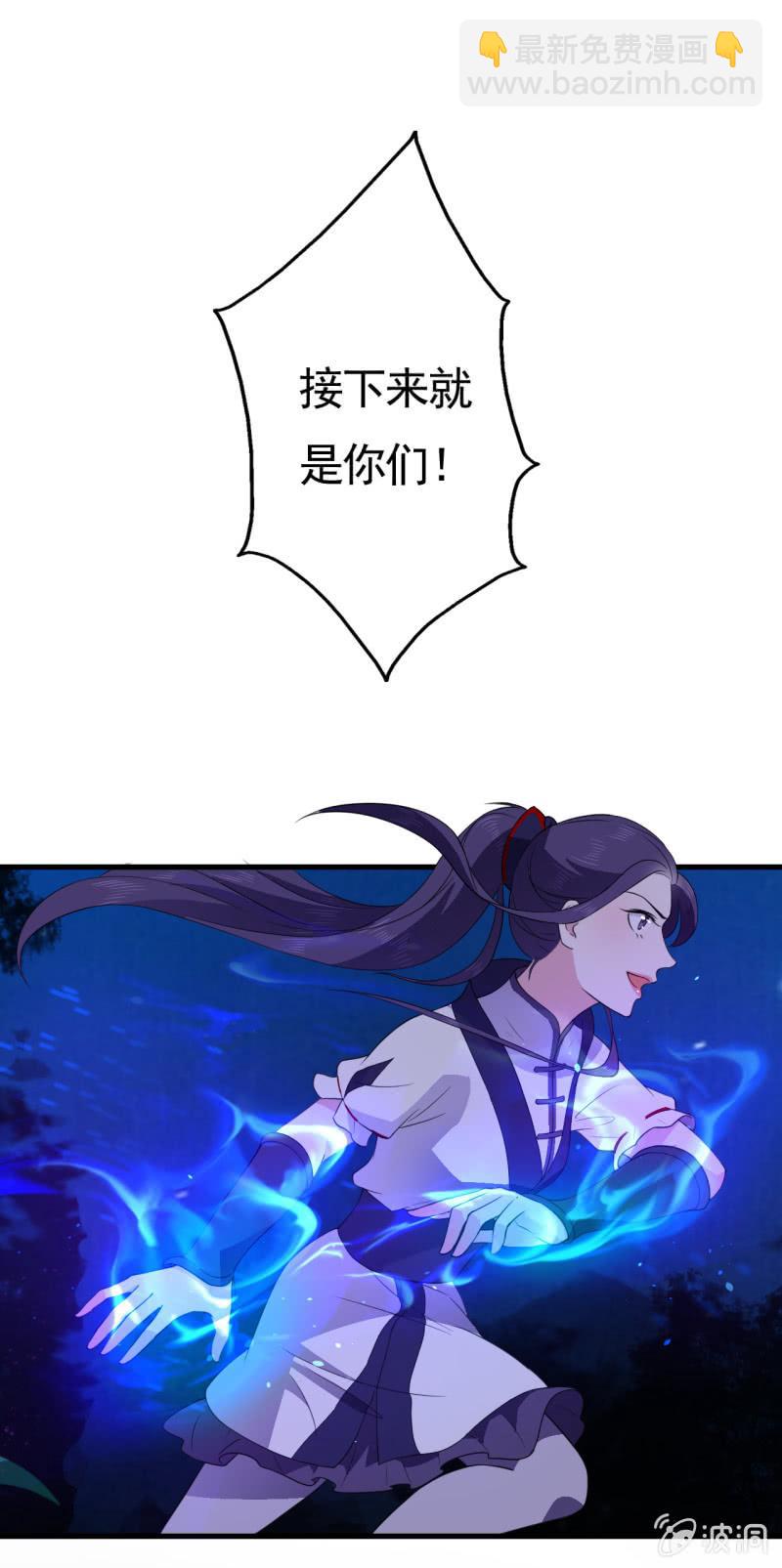 第54话-第55话
