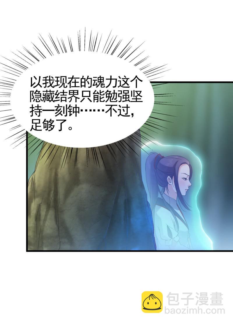 第56话-第57话