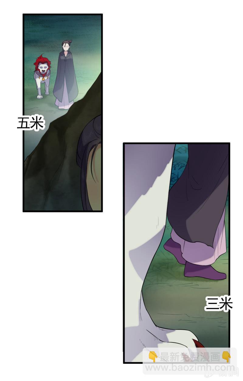 第56话-第57话