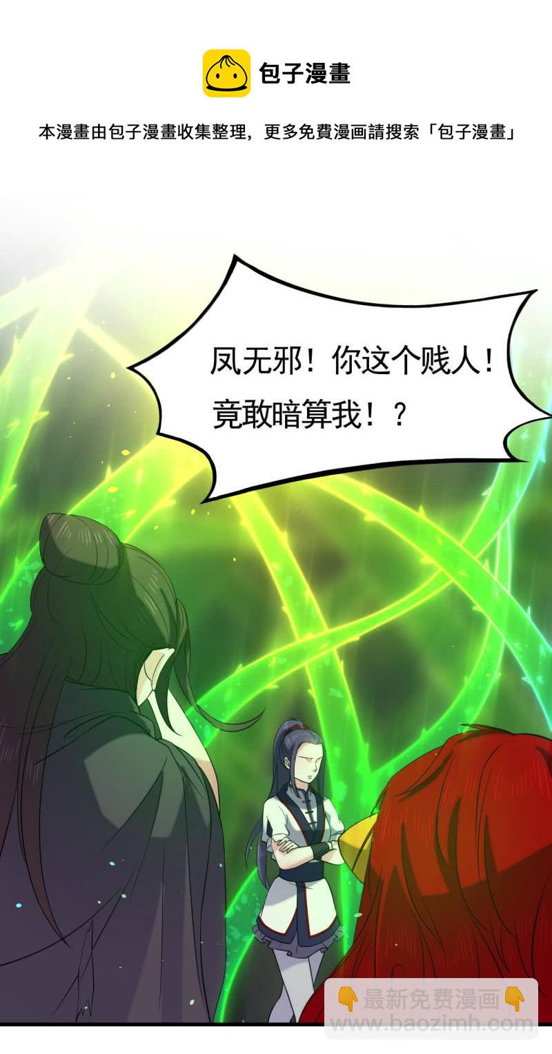 第56话-第57话