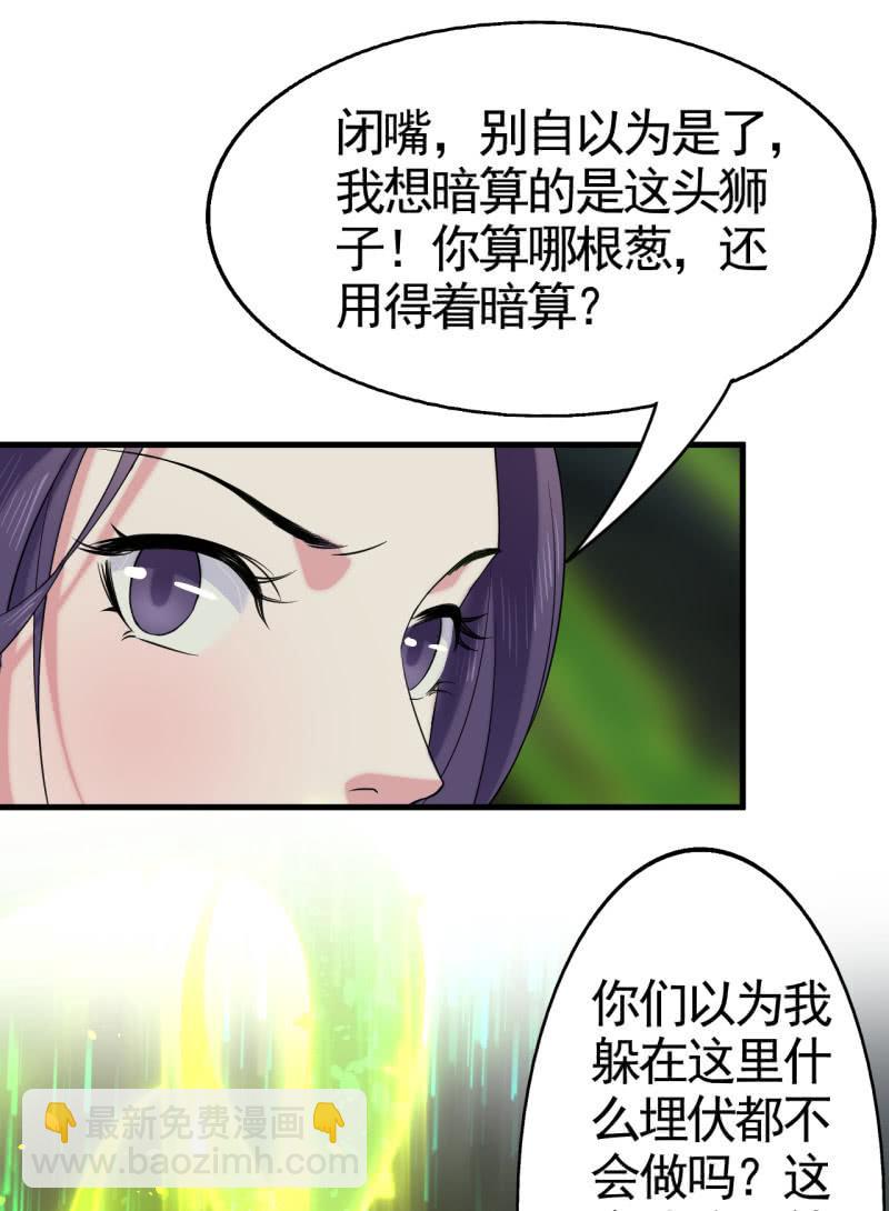 第56话-第57话