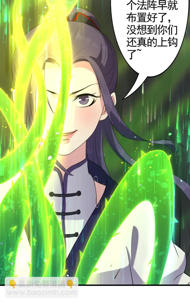 第56话-第57话
