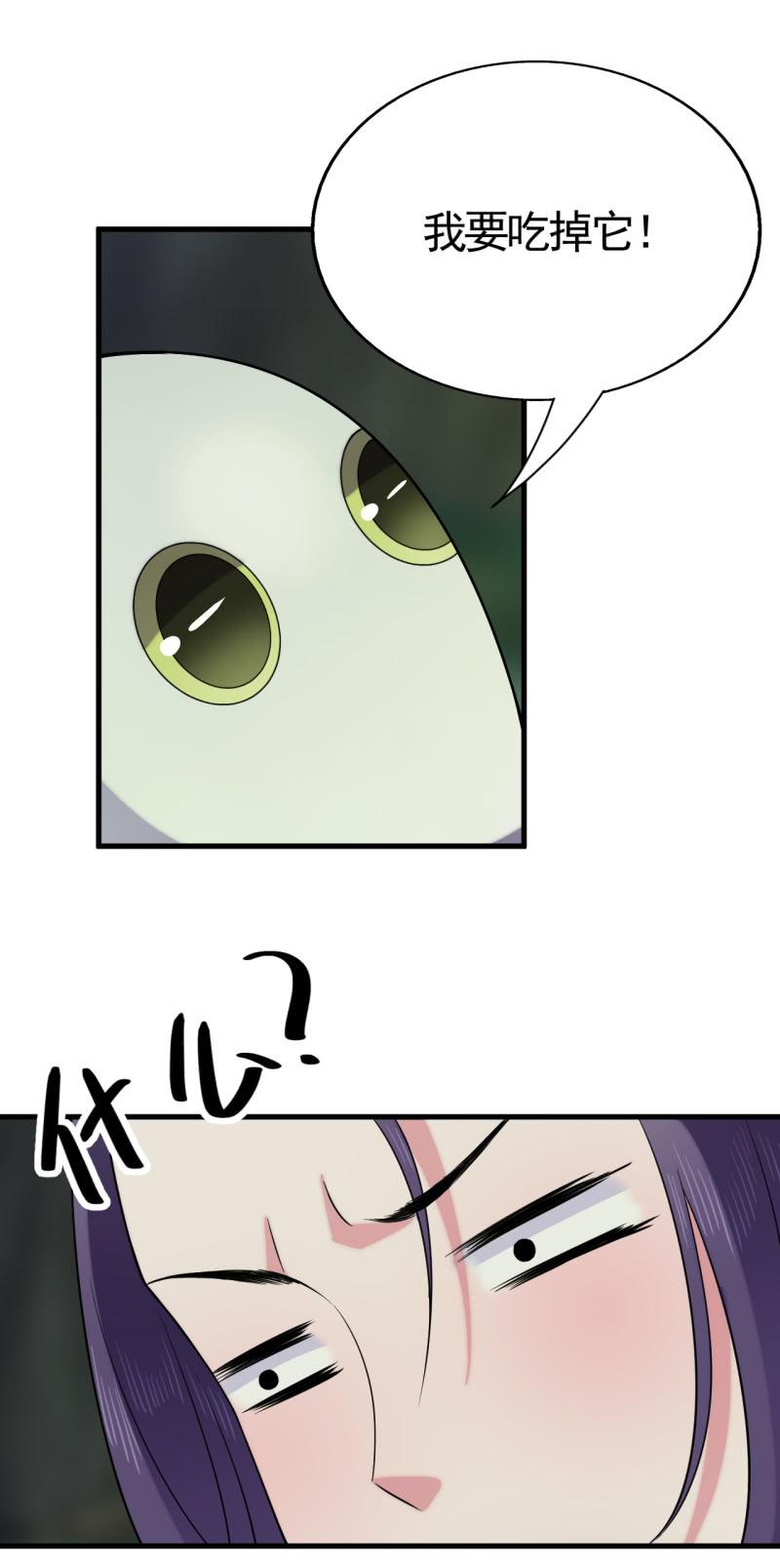 第56话-第57话