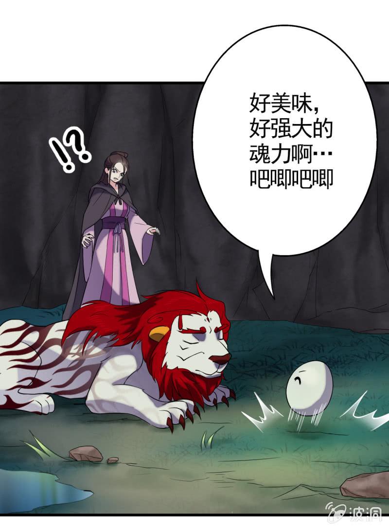 第56话-第57话