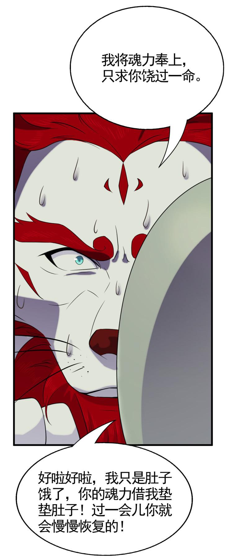 第56话-第57话