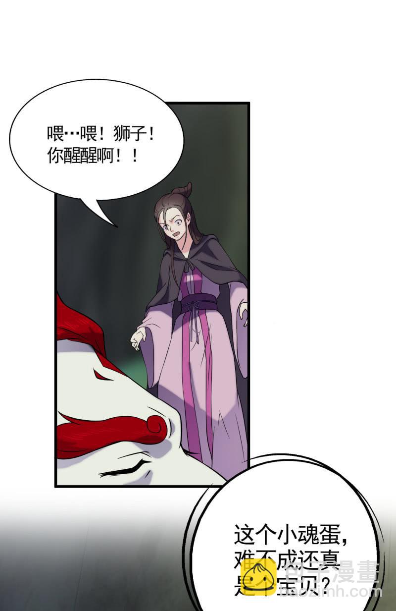 第56话-第57话