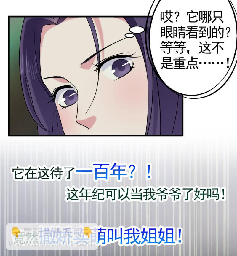 第56话-第57话