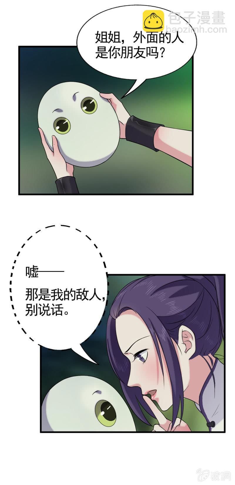 第56话-第57话