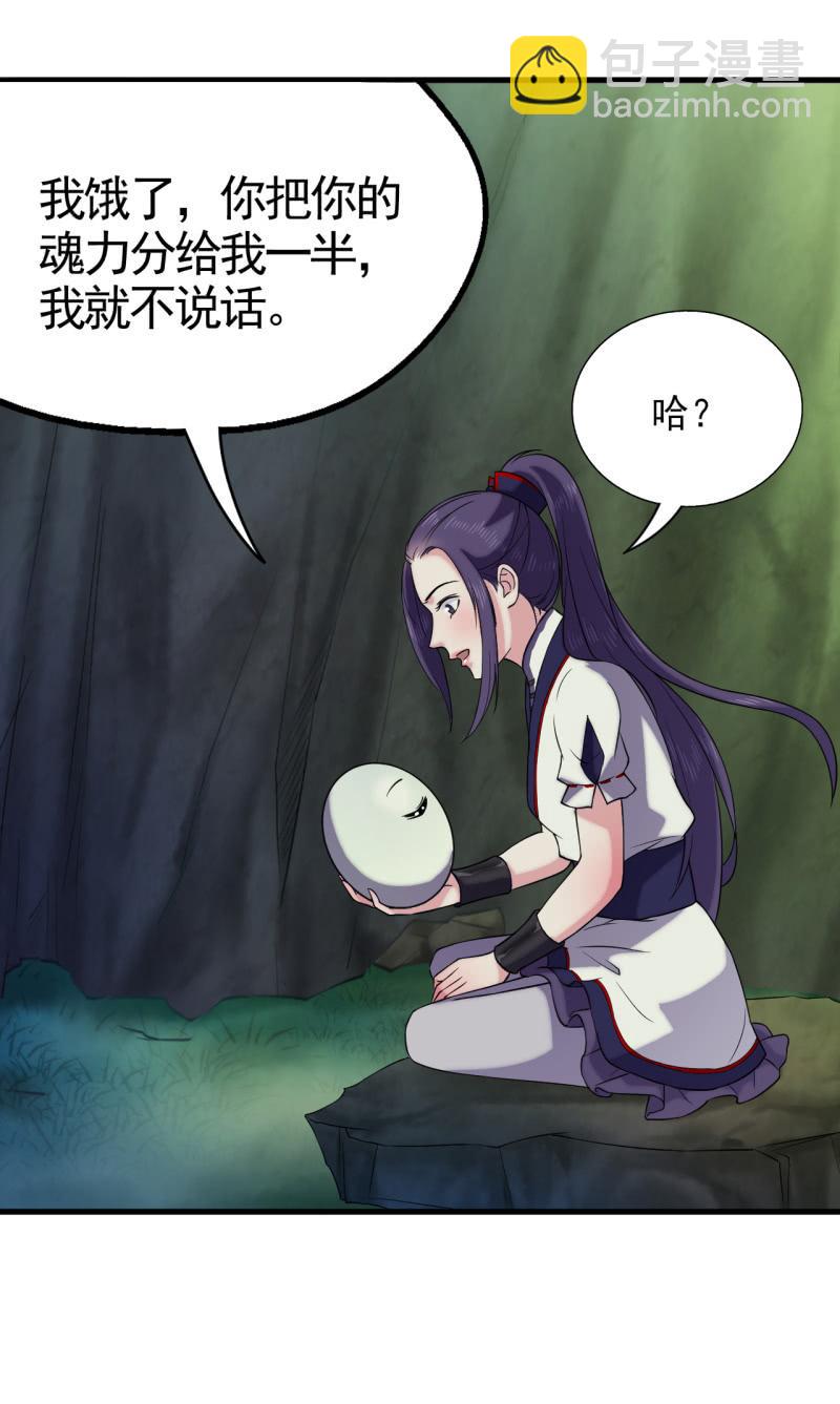 第56话-第57话