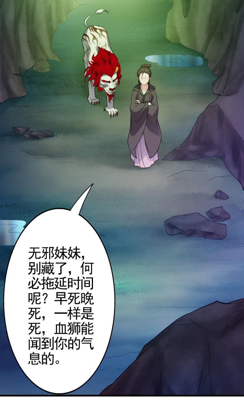 第56话-第57话