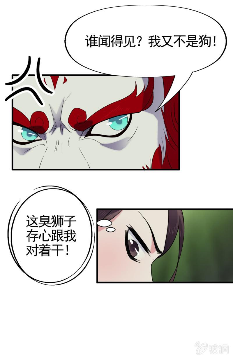 第56话-第57话