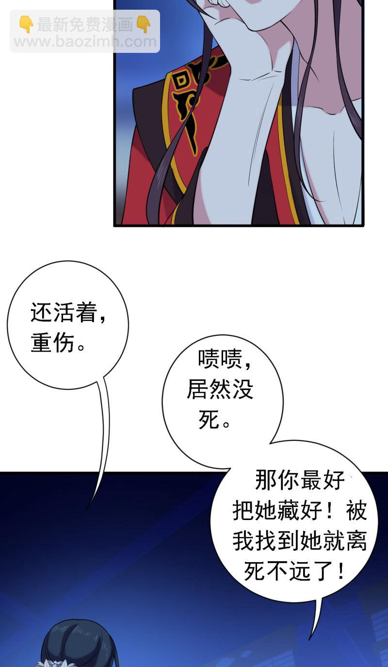 第58话-第59话
