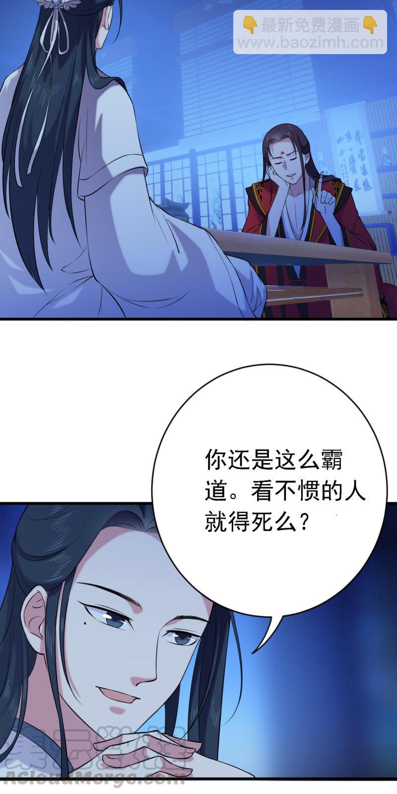 第58话-第59话