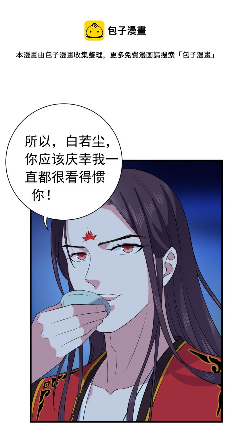 第58话-第59话