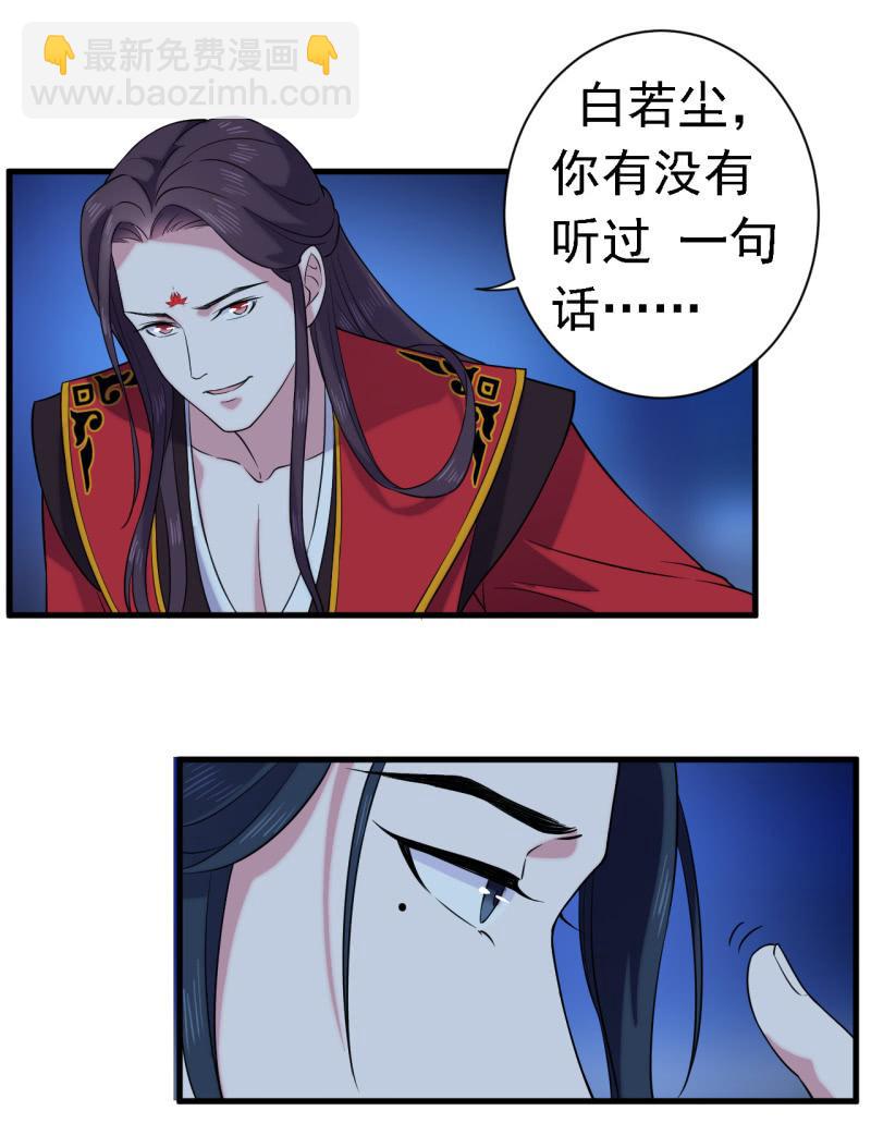 第58话-第59话
