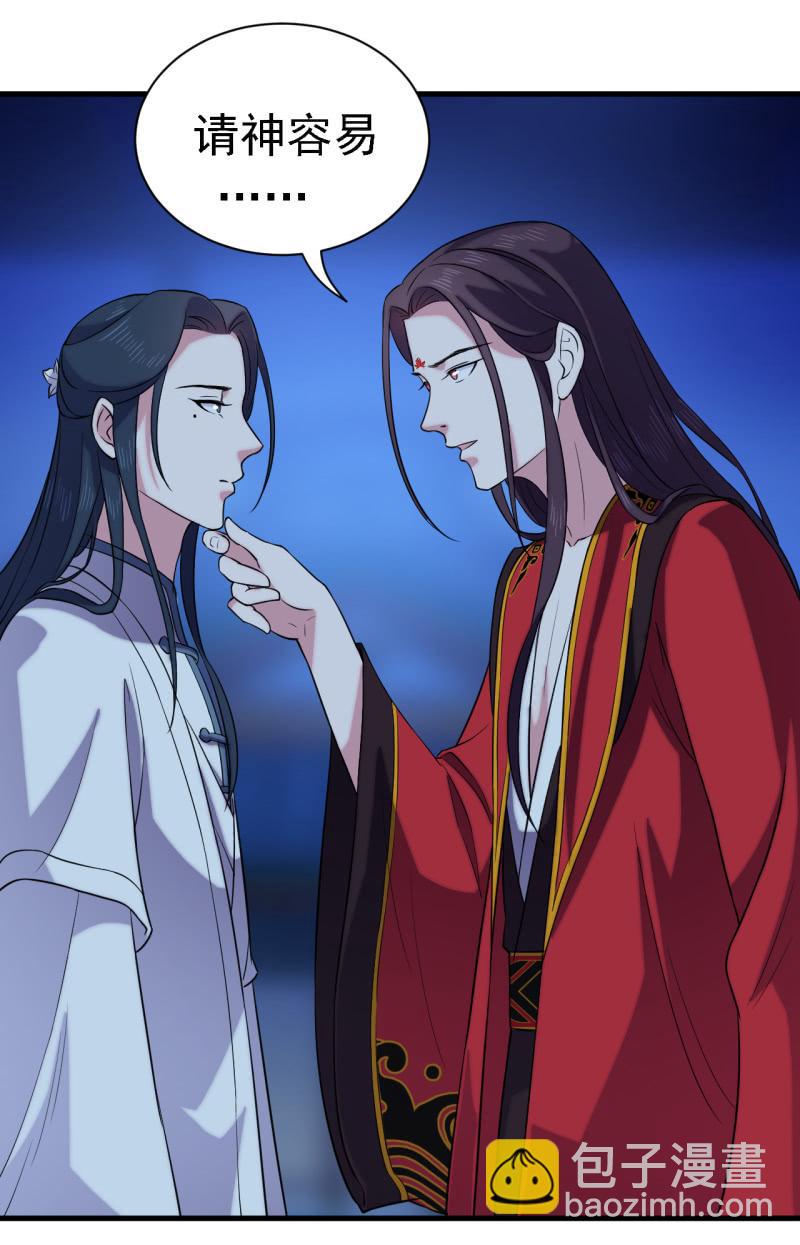 第58话-第59话