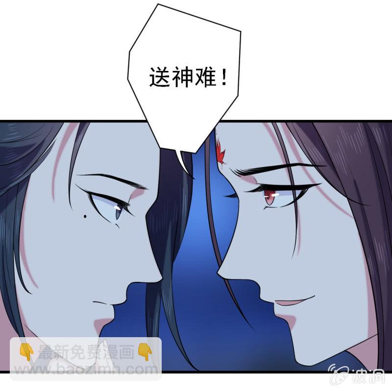 第58话-第59话