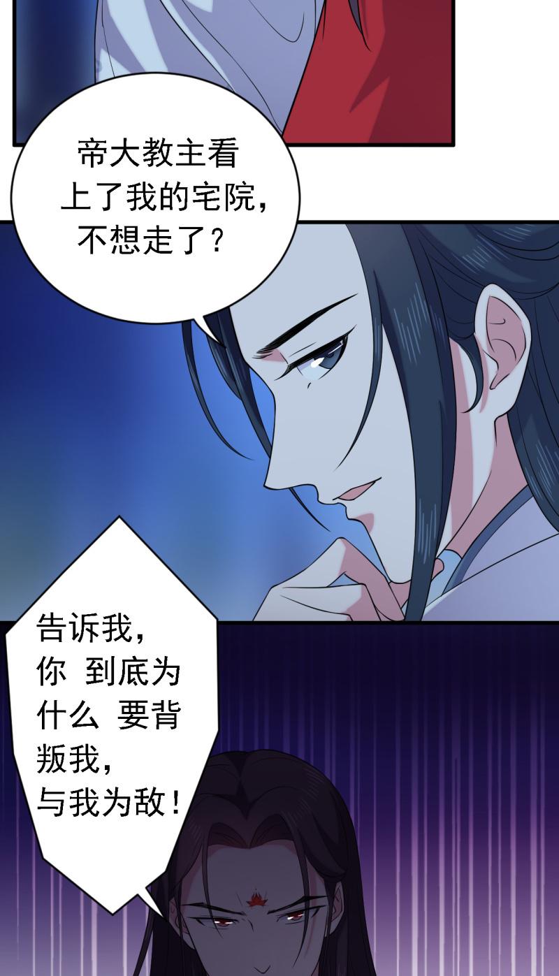 第58话-第59话