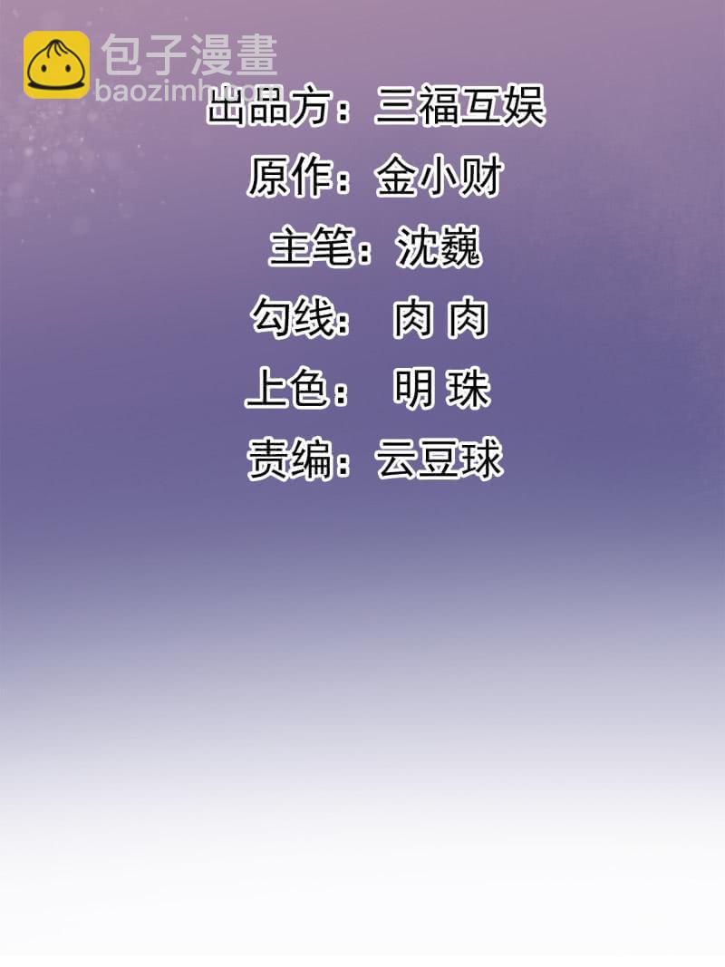 第58话-第59话