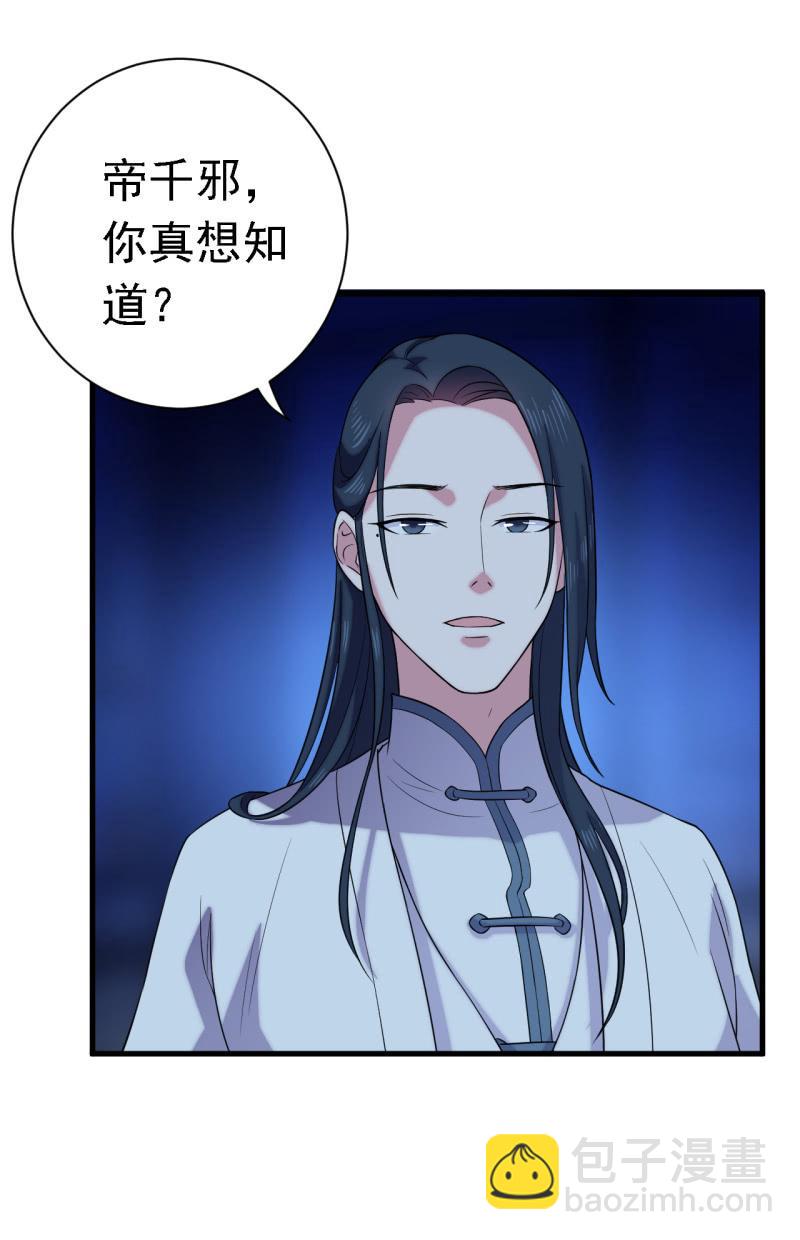 第58话-第59话