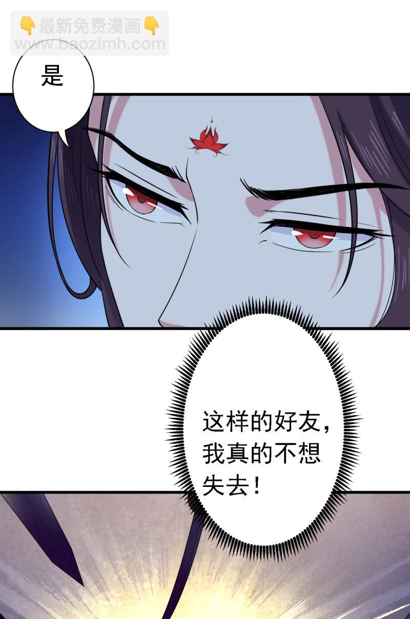 第58话-第59话