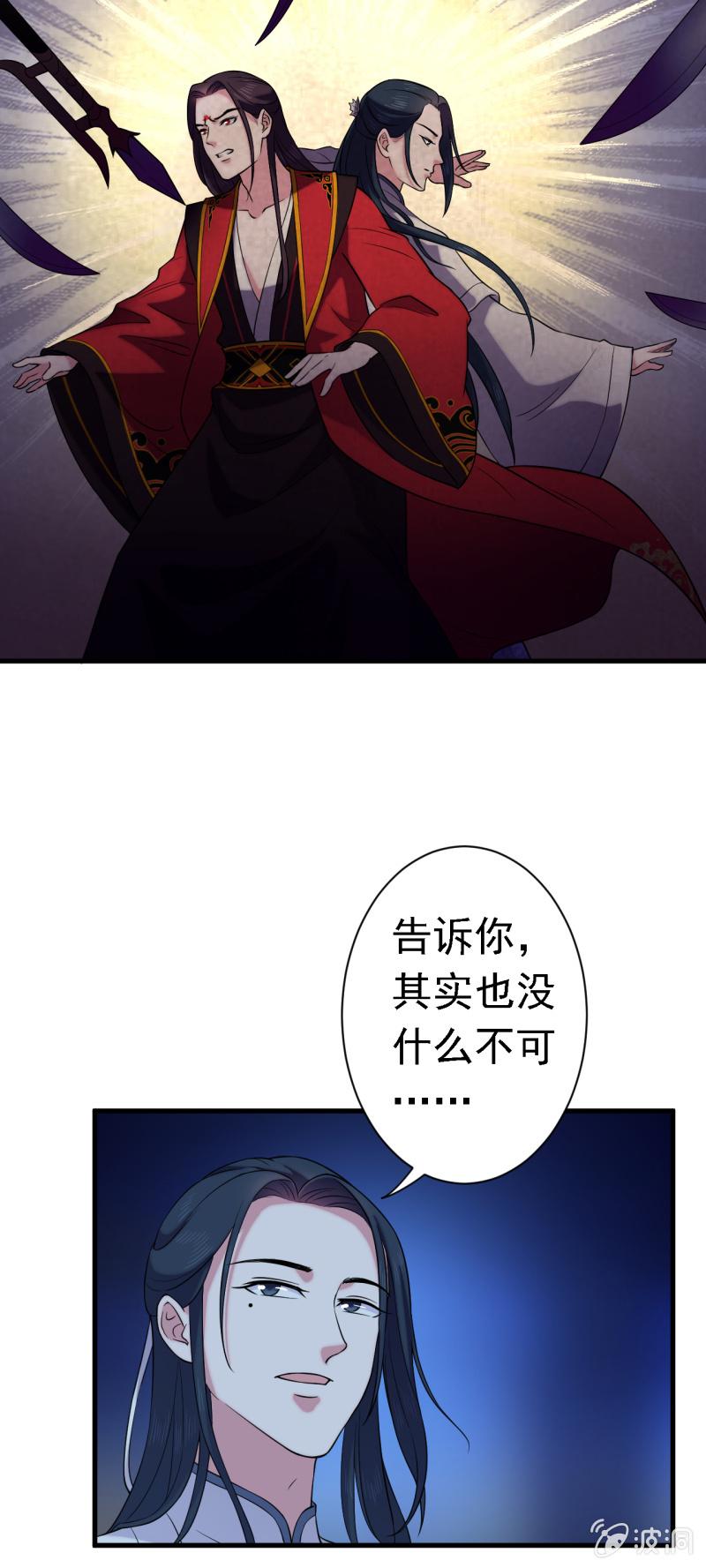 第58话-第59话