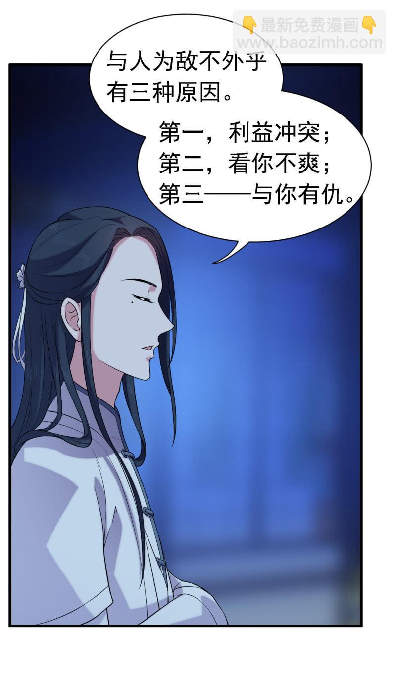 第58话-第59话