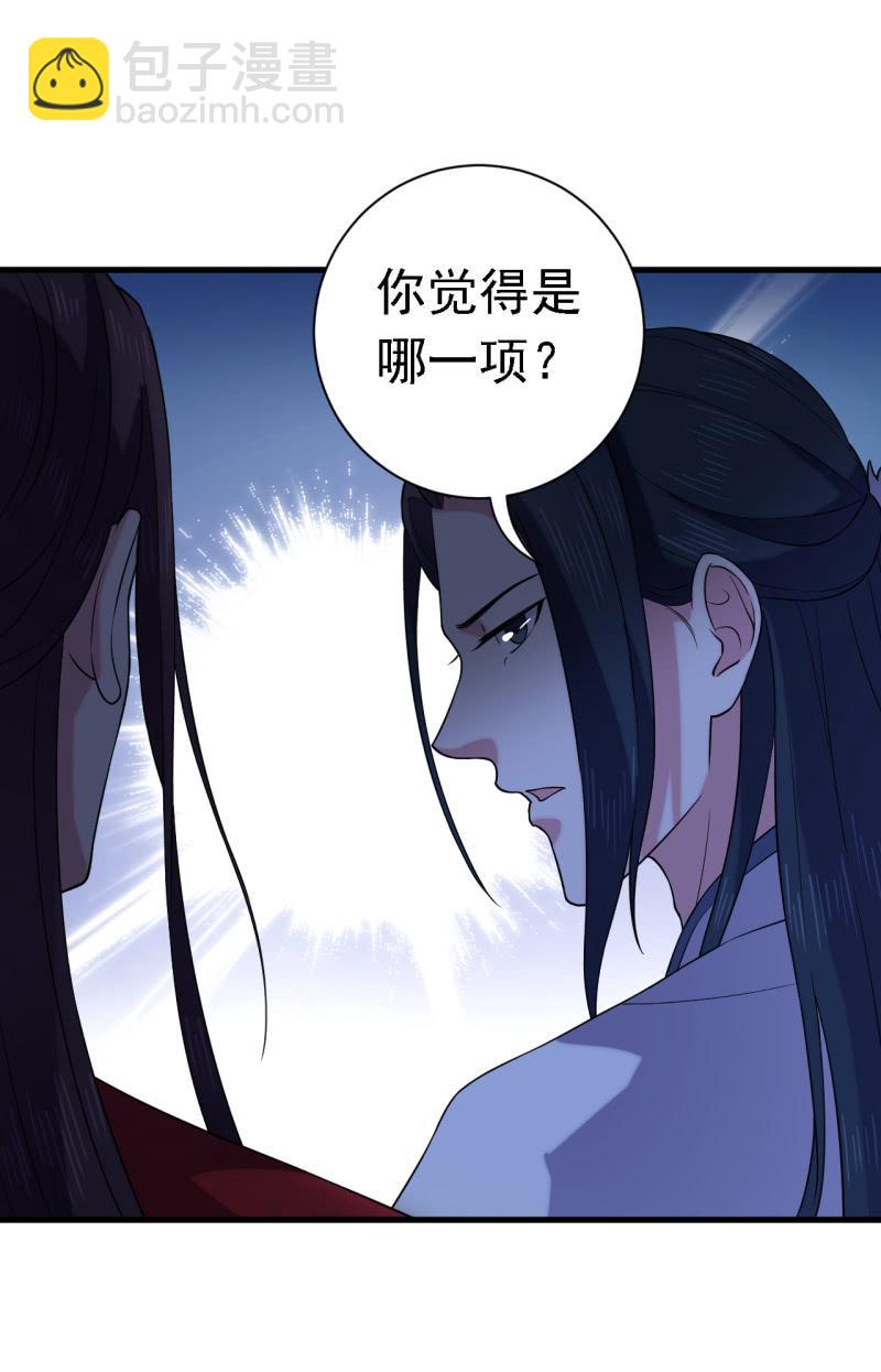 第58话-第59话
