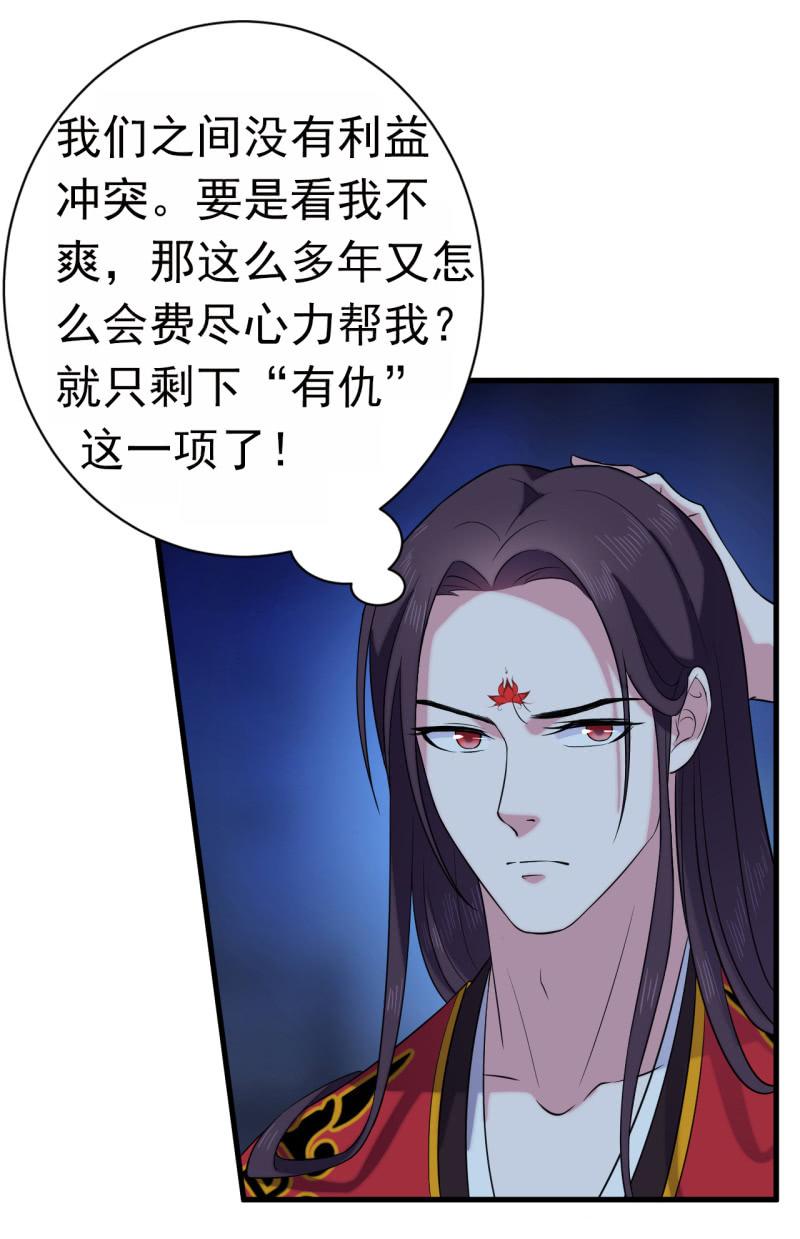 第58话-第59话