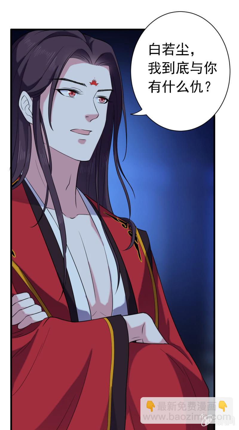 第58话-第59话