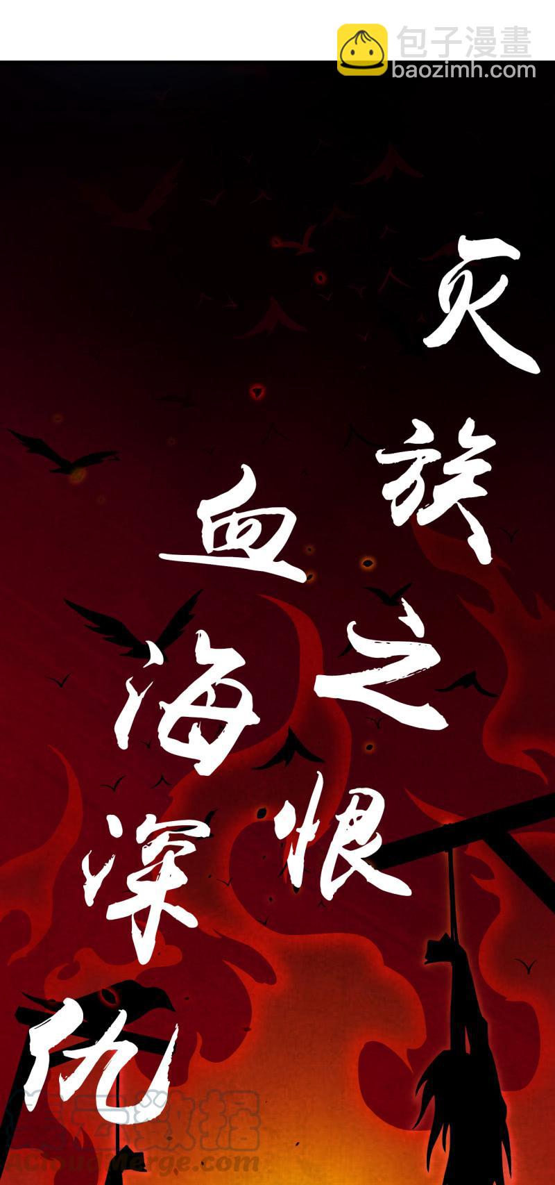 第58话-第59话