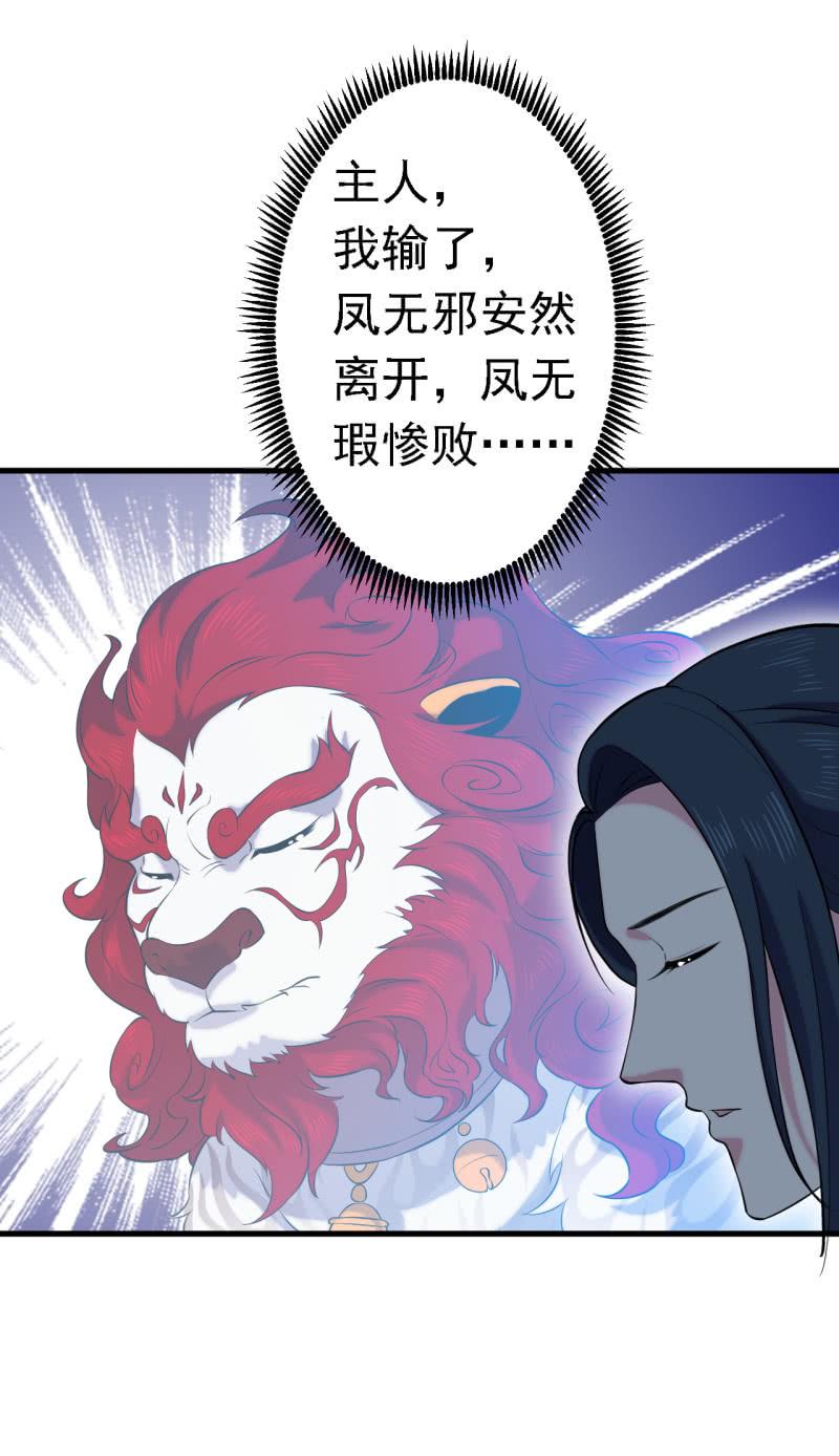 第58话-第59话
