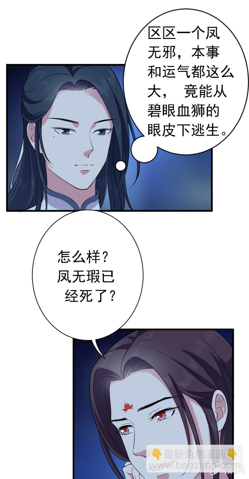 第58话-第59话