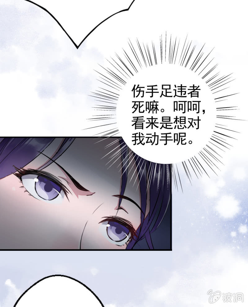 第6话-第7话