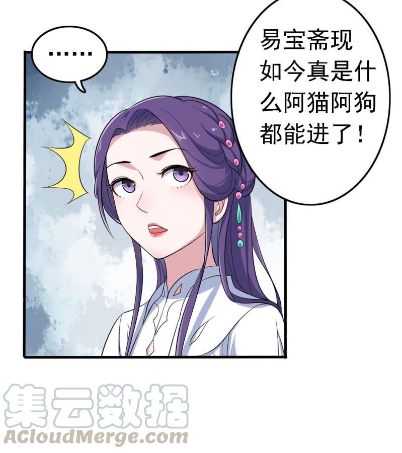 第60话-第61话