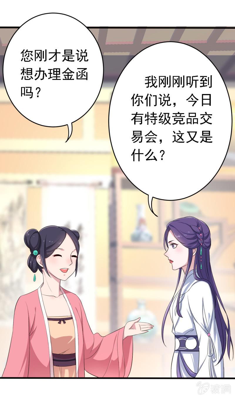 第60话-第61话