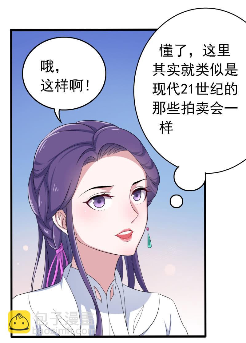 第60话-第61话