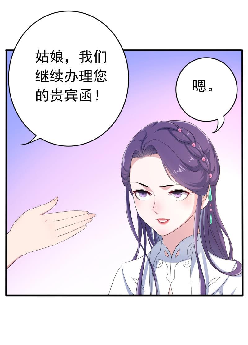 第60话-第61话