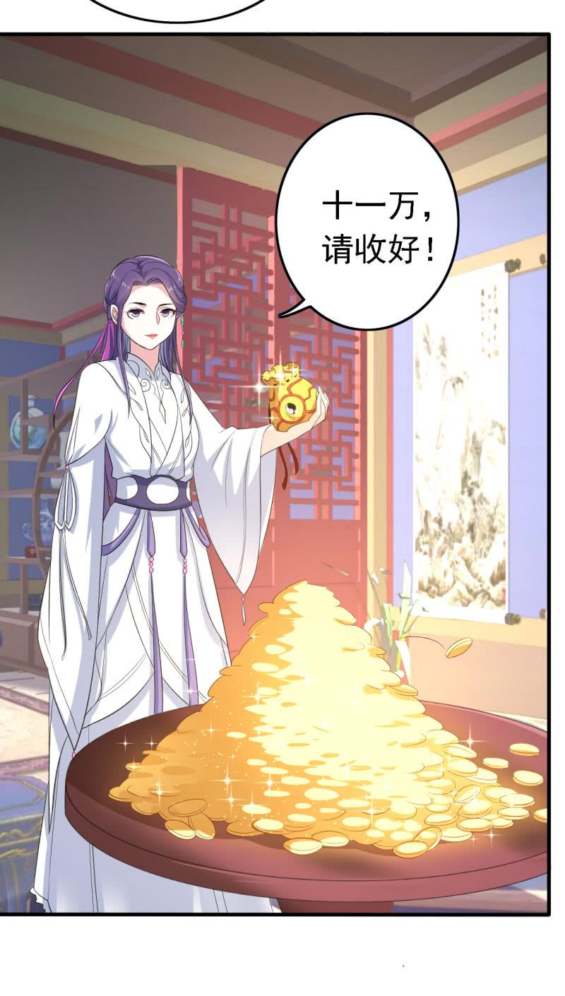 第60话-第61话